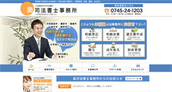 Desktop Screenshot of office-oku.com