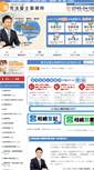 Mobile Screenshot of office-oku.com